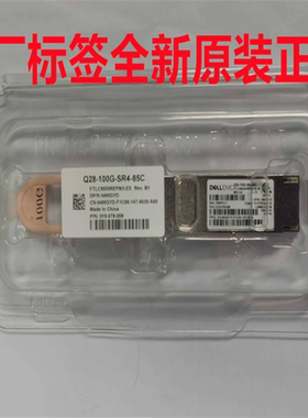 Q28-100G-SR4-85C FTLC9555REPM3-E5 4WGYD 原厂标签全新原装正品