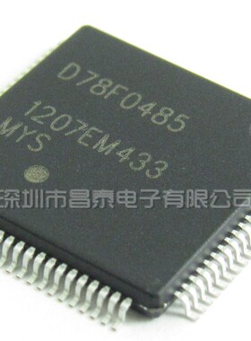 UPD78F0485GK-GAK-M1-AX UPD78F0485 D78F0485 全新原装直营12X12