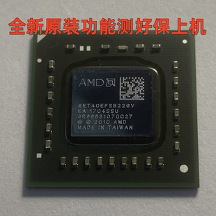 GET40EFSB22GV GET40 全新原装 功能测好保上机现货 GET40RFSB12GV