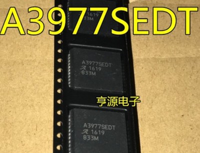 电机驱动器芯片全新进口