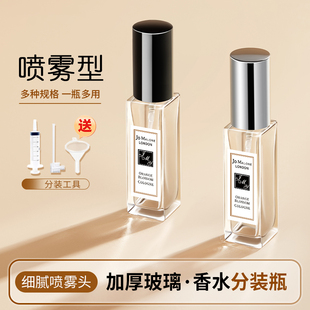 香水分装瓶便携式10ml玻璃空瓶小样喷雾瓶5ml高级感香水瓶抽取器