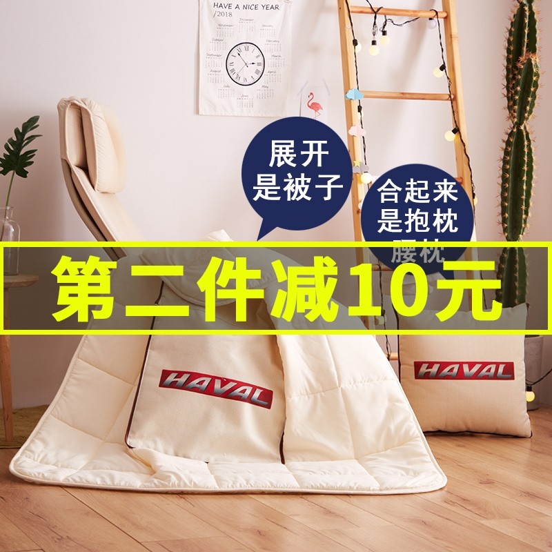 哈弗H6/H2s/H4/M6/H9/H7L/H5/H1/H8/F5/F7/H3/车载抱枕被空调被|msdalam kategori rumah Fabrik, bantal/bantal - dari Buy2taobao.com untuk memberikan perkhidmatan ejen Taobao profesional membeli