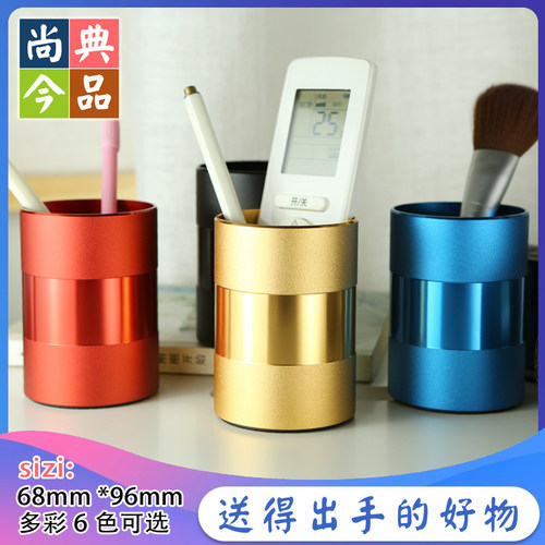 铝合金眉笔收纳桶筒彩色书法笔桶时尚创意家居桌面剃须刀底座