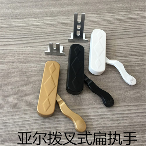 铝合金金刚网门窗扁执手金钢一体拨叉式侧开把手亚尔平开窗两点锁
