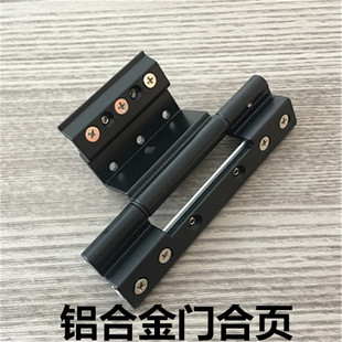 铝合金门合页断桥平开门铰链特殊型15厘米长底部加长55门合页