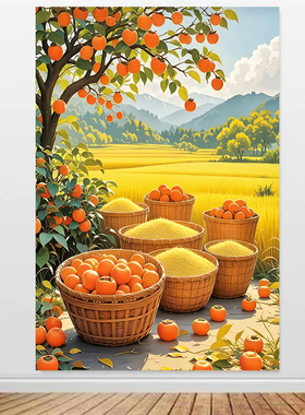 秋天丰收图田园图五谷丰登金秋大丰收自粘画客厅餐厅装饰画风景画