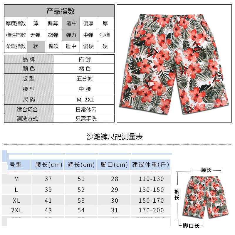 Maillot de bain homme - Ref 2510162 Image 5