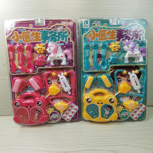 幼儿园过家家小医生玩具批发