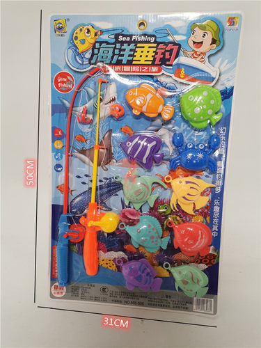儿童磁性双杆钓鱼玩具戏水
