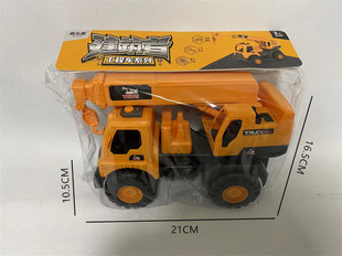 滑行吊机玩具工程车儿童工程吊臂机玩具