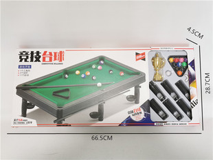 超大号台球桌玩具竞技体育玩具大盒仿真亲子运动桌面玩具