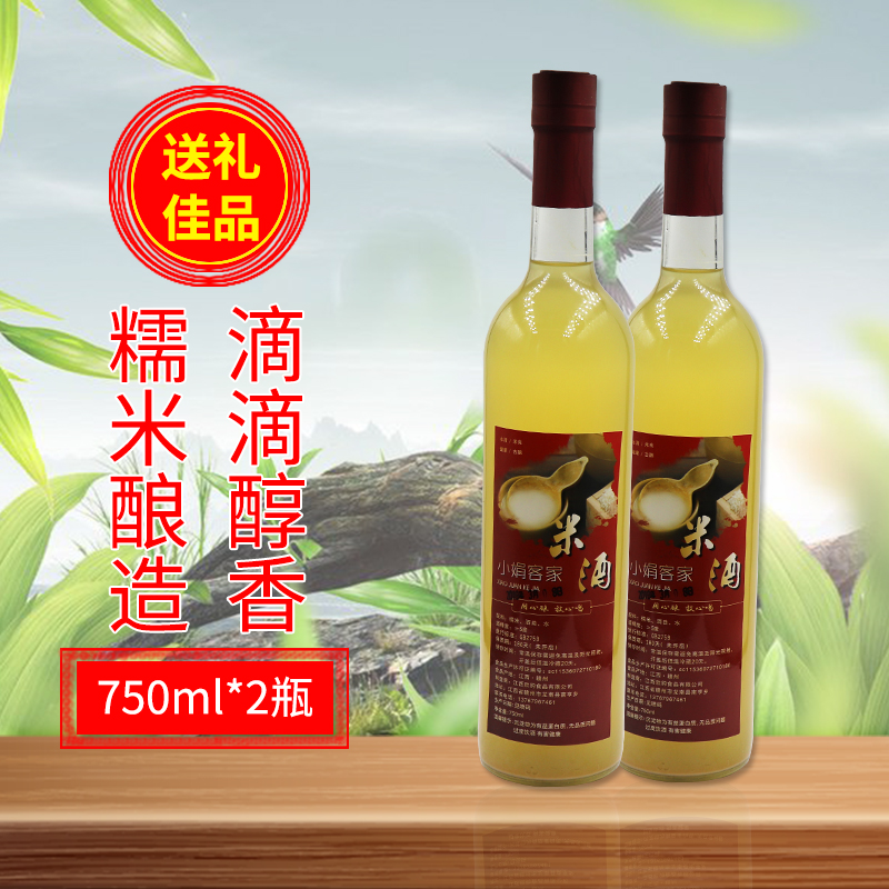 正宗原漿米酒糯米酒客家月子瓶裝