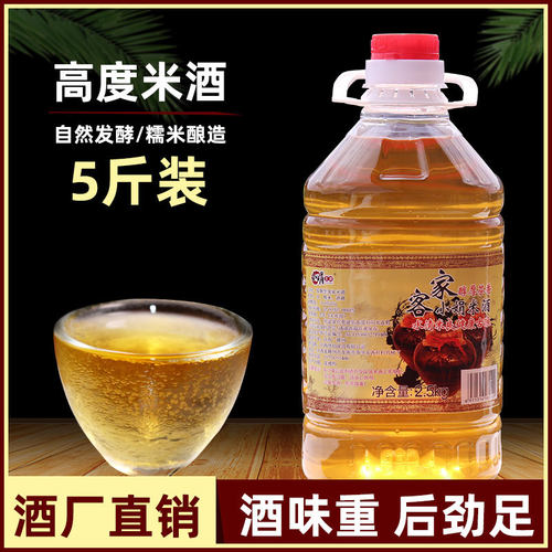小娟米酒江西特产5斤装