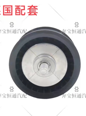 适用宝马E71/F02/F01/X6/740li/7系发动机皮带导轮惰轮过渡轮