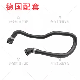 适用宝马 X5/E70/N55/N52/N54/N53发动机水壶回水管水箱上下水管