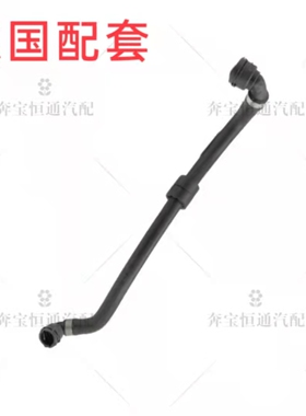 适用宝马F18/F11528LI520/525/320/GT/B48/N20水箱上下水管回水管
