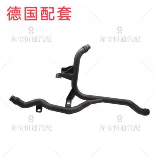 适用宝马 M54/E60/730LI/520/525/530发动机冷却水箱上下水管水壶