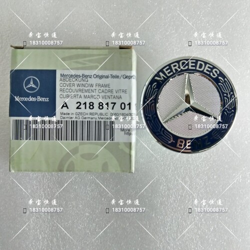 适用奔驰GLA200 B200 A200 GLA260 GLA45 车头小标 前杠车标 平标