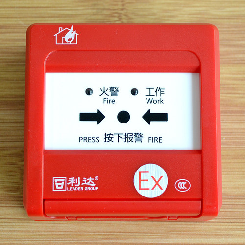 利达华信 防爆手报J-SA B-M-LD2003Ex防爆手动火灾报警按钮编码型