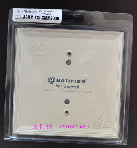 CMM2000智能输入输出模块诺帝菲尔