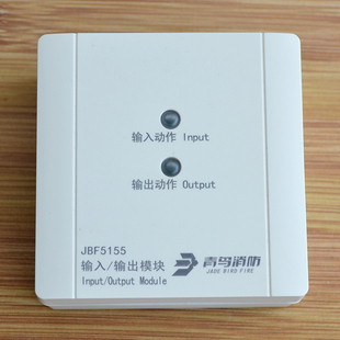 北大青鸟模块 JBF5155输入输出模块 多线模块 双切换模块正品现货