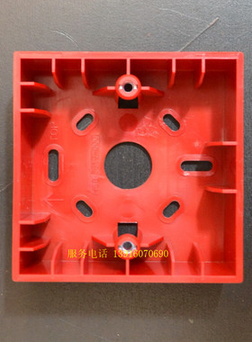 诺帝菲尔手报底座 盛赛尔 M500HC 消火栓 M500KC  M900K 手报底座