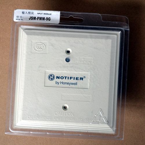 原装 NOTIFIER诺帝菲尔输入模块JSM-FMM-9G诺蒂菲尔监视模块