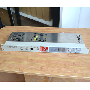 盈帜消防广播 IG6500应急广播主机 IG6150 IG6300 广播功放一体机