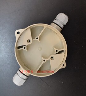 船用 感温探测器防水底座 烟感防水底座 防爆探测器底座 防雨