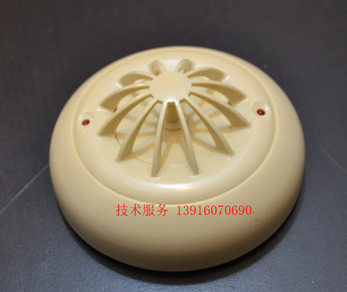 江苏河马 JTW-A2S-HM8感温探测器消防火灾智能温感
