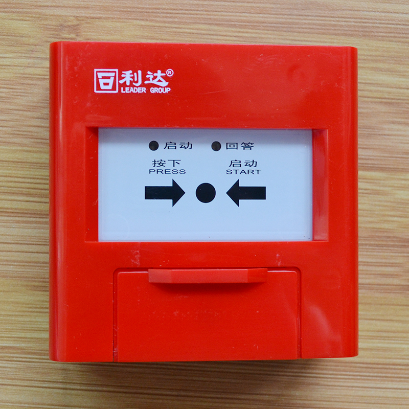 北京利达消火栓按钮LD2004EN 手动报警按钮消火栓