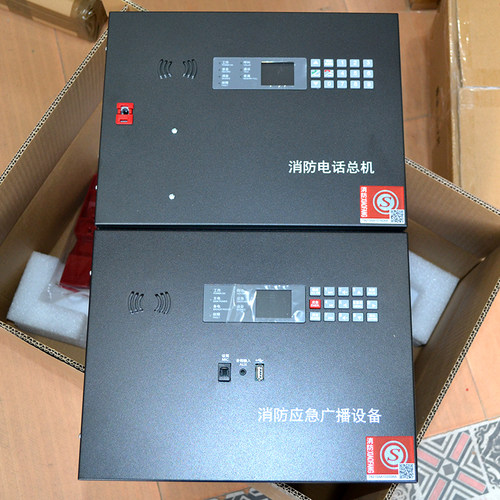 盈帜壁挂式 消防电话总机IG1603 壁挂式广播主机IG8150 黑色款