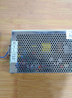 海湾 消防主机通用款电源盘 LD-S290D 海湾主机电源盘 消防电源