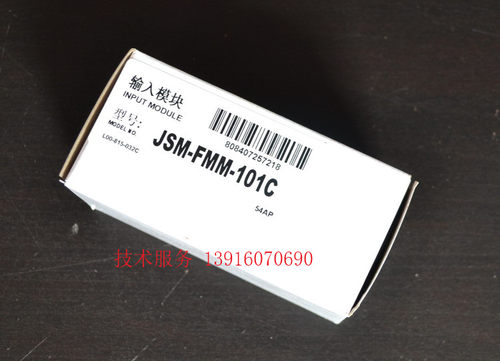 notifier原装微型mmx-10输入模块