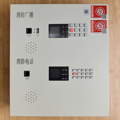 北京原杰壁挂式消防应急广播消防电话 YJG1480AY/JG1480B 一体机