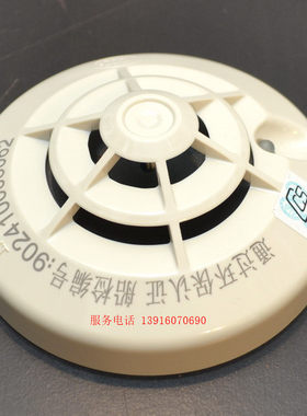 船用 盛赛尔 JTW-BD-ZM995  感温探测器温感探头 带CCS 船检证书