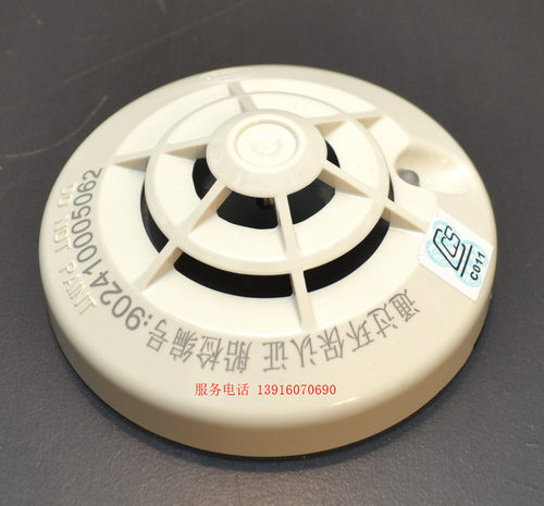 船用 盛赛尔 JTW-BD-ZM995  感温探测器温感探头 带CCS 船检证书