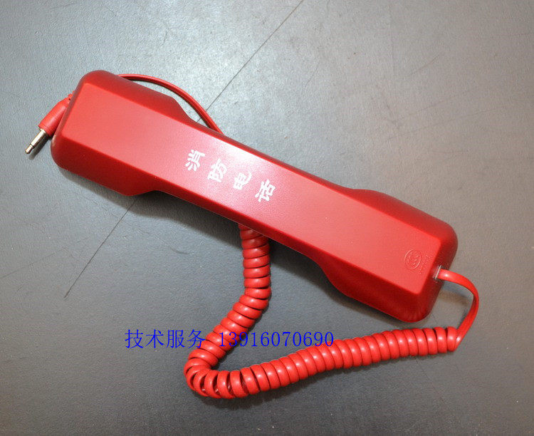 Bus Wall hole handle fire control portable Extension Big head Handle Telephone HY2713in the Electronic/Electrician , Fire alarm equipment , Fire calls  category - from Buy2taobao.com to provide professional Taobao agent buy service