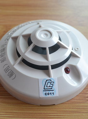 盛赛尔CCS船用JTW-BD-ZR875H/T 点型感温探头高温 火灾报警探测器