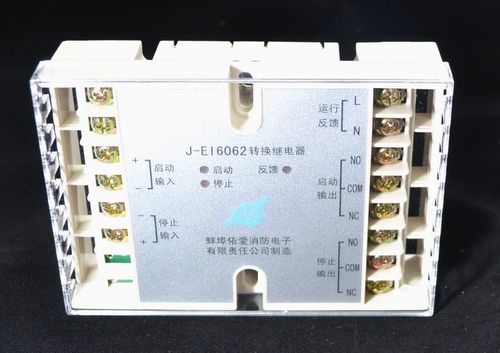 依爱 J-EI6062 切换模块 消防控制模块 继电器转换隔离