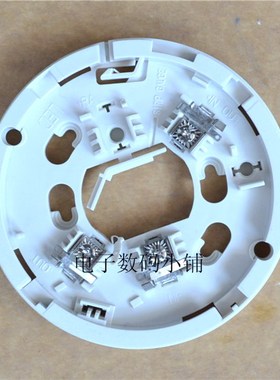 盛赛尔 systemsensor JTY-GD-882 JTW-SD-885 配套DZ-B801底座