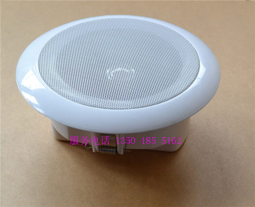 消防专用喇叭 工程吸顶音箱 消防吸顶喇叭 5寸天花喇叭 消防广播
