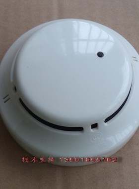 北京利达华信烟感 LD3000EN/A LD3000EN/C点型光电感烟火灾探测器