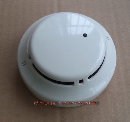 北京利达华信光电感烟火灾探测器