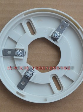 HJ-3 9002A 3002C 3002D 烟感底座 松江云安火灾探测器 烟感 温感