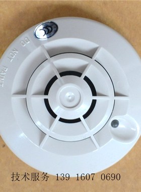盛赛尔温感systemsensor 点型感温火灾探测器JTW-BD-ZM995