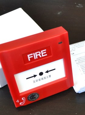 原装盛赛尔 J-SAP-M-M500K/P 盛赛尔手动报警按钮 非编码手报