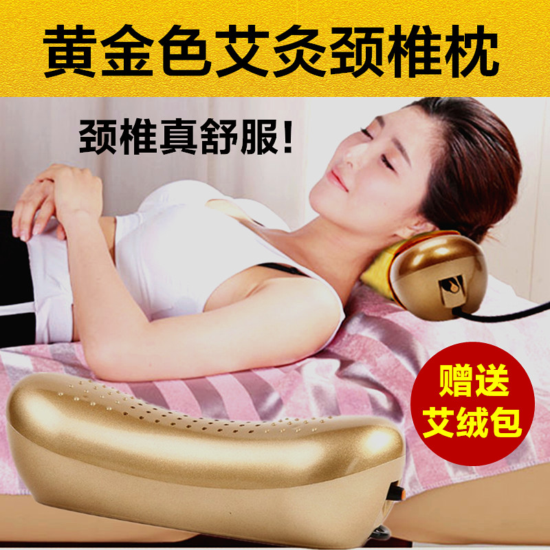 颈椎电动艾灸热敷按摩枕