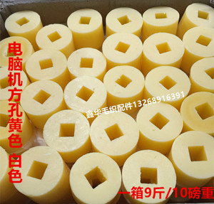 高速倒线机方孔蜡团 倒毛机蜡 打毛机蜡 白/黄色电脑机进口油蜡