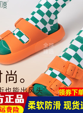 沐春初夏拖鞋女夏季防滑洗澡拖鞋